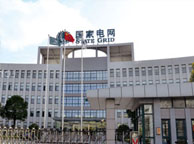 眉山国家电网宁夏分公司